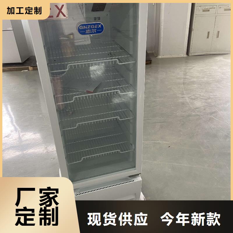 值得信赖的志尔防爆冰箱生产厂家