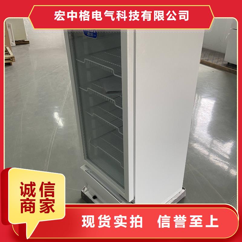 防爆冷藏柜正规工厂有保障