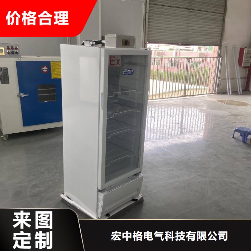 定做防爆冷藏展示柜的基地