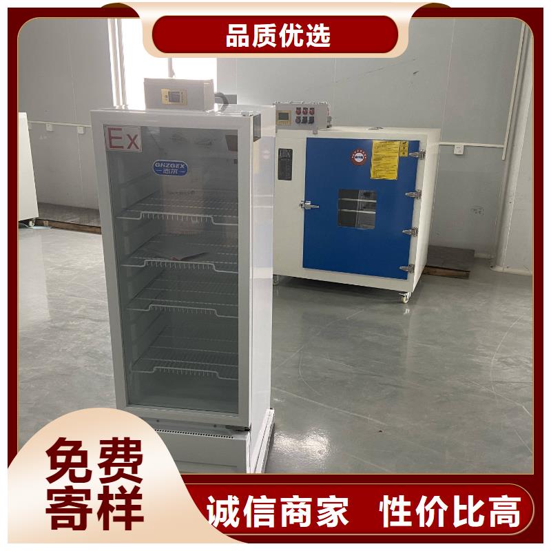 防爆冰箱现场安装