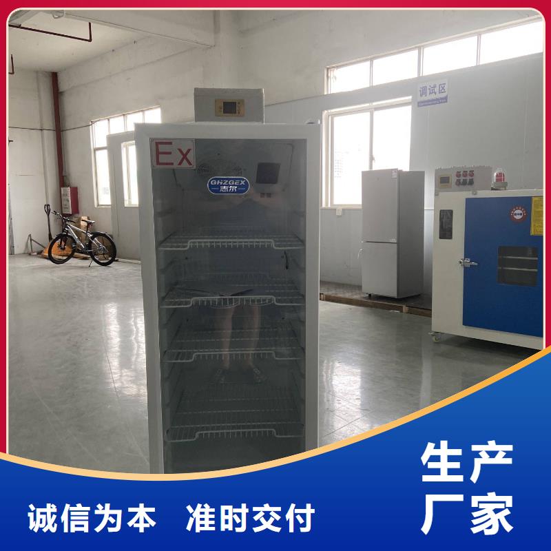 防爆冷藏展示柜-送货上门