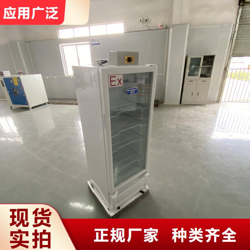 防爆冷藏柜厂家-信守承诺