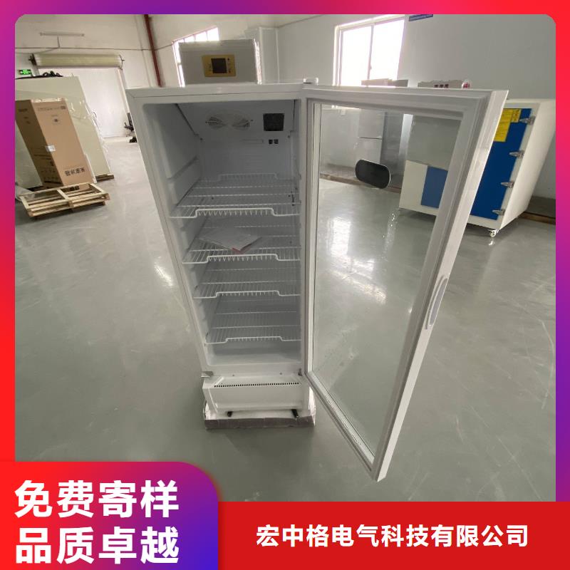 买志尔防爆冰箱认准宏中格电气科技有限公司