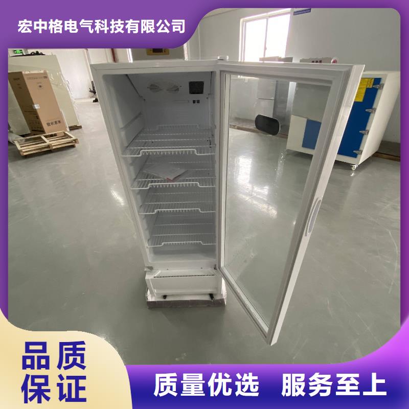 防爆冰箱-防爆冰箱省心