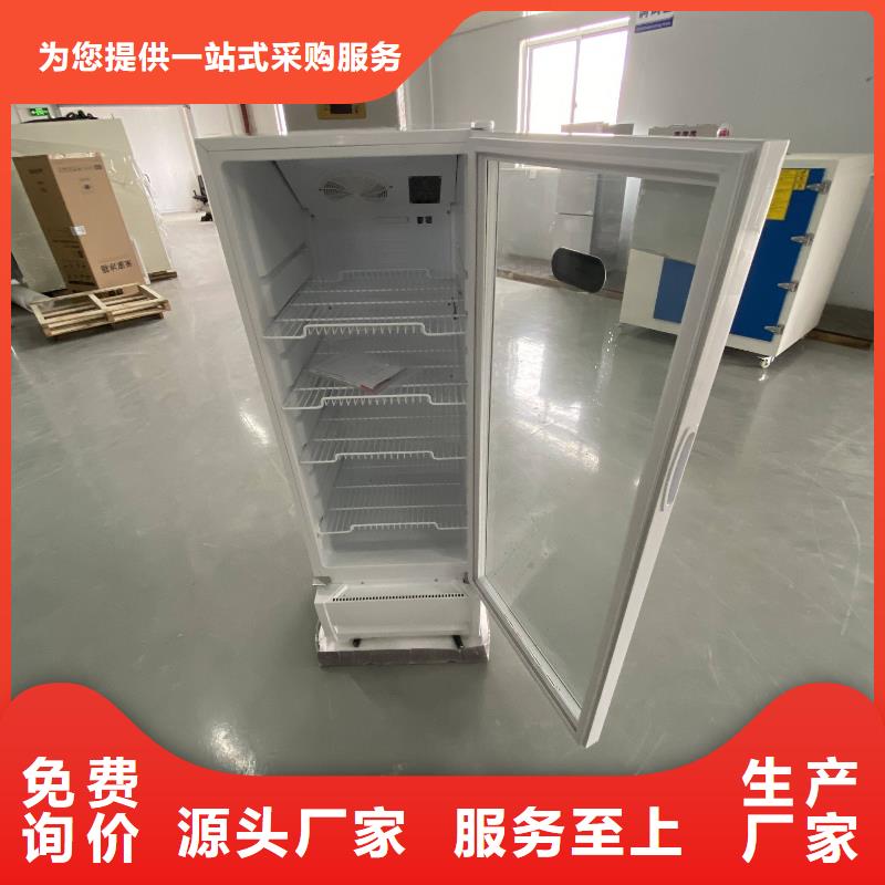 防爆冷藏柜多重优惠