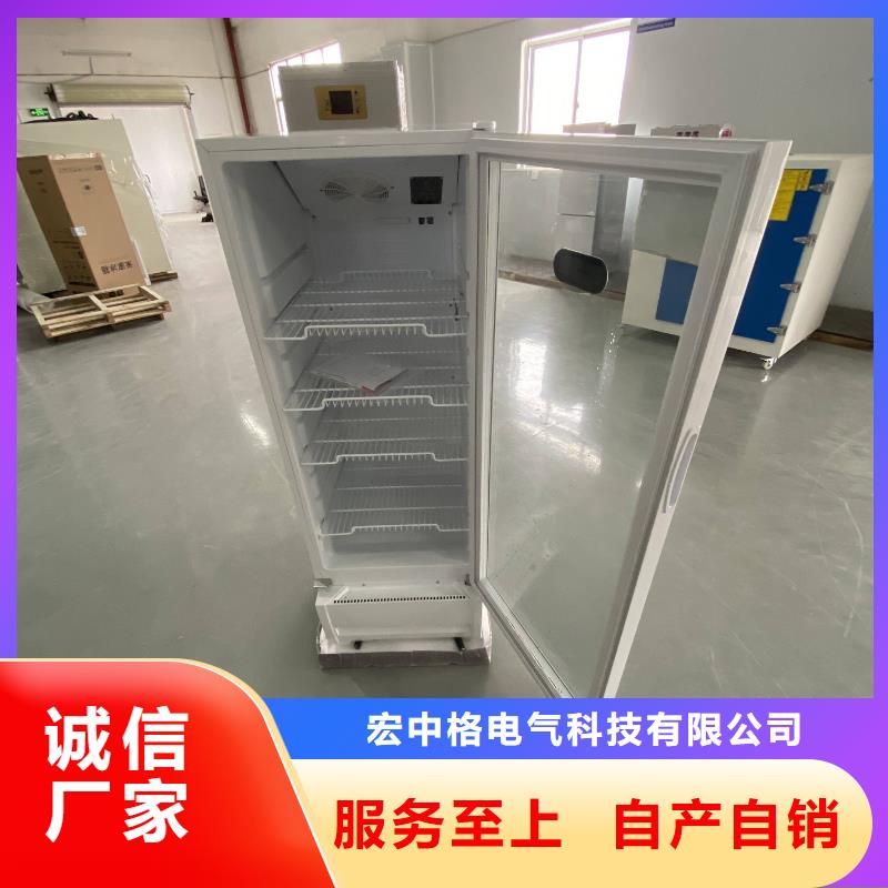 防爆冷藏柜正规工厂有保障