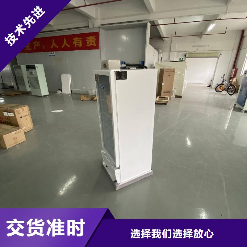 志尔防爆冰箱现货批发