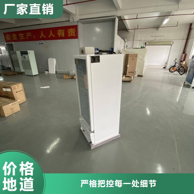 批发志尔防爆冰箱_诚信厂家