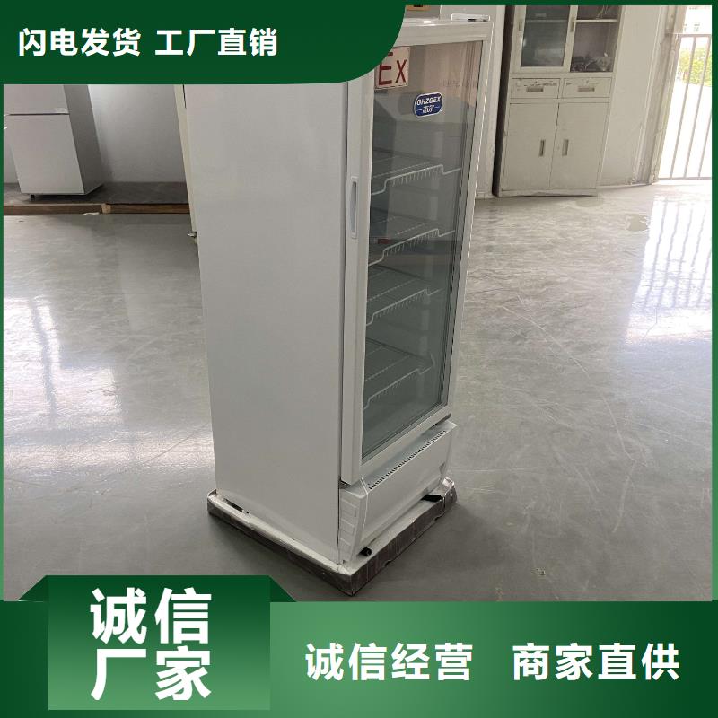 买志尔防爆冰箱认准宏中格电气科技有限公司