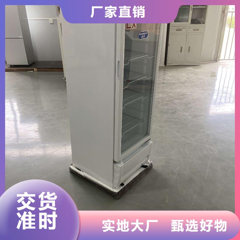 批发志尔防爆冰箱_诚信厂家