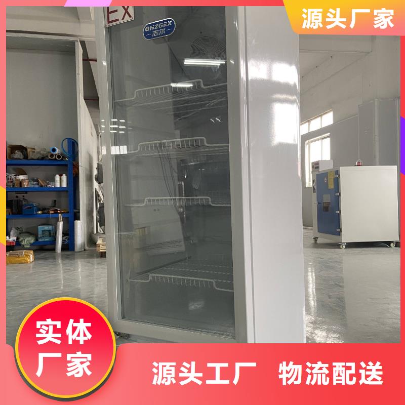 卖防爆冰箱的批发商