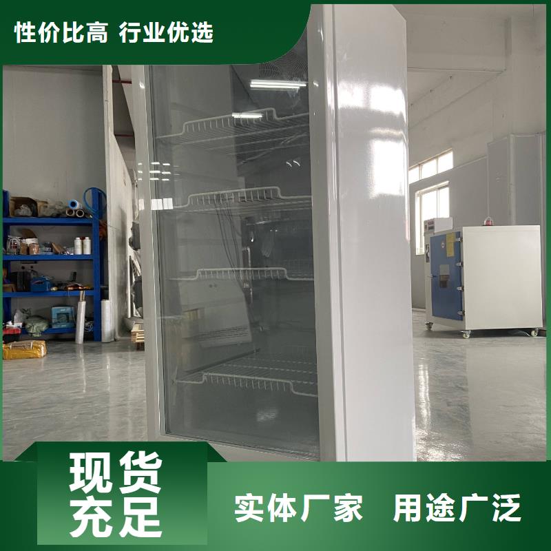 志尔防爆冰箱市场批发价