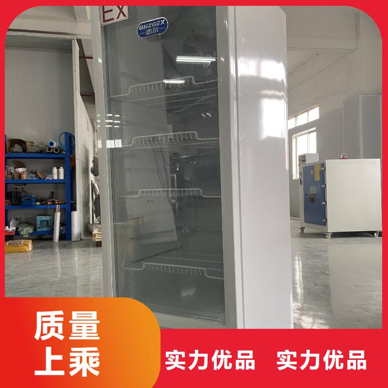 专业销售防爆冷藏展示柜-口碑好