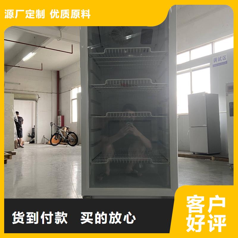 批发志尔防爆冰箱_诚信厂家