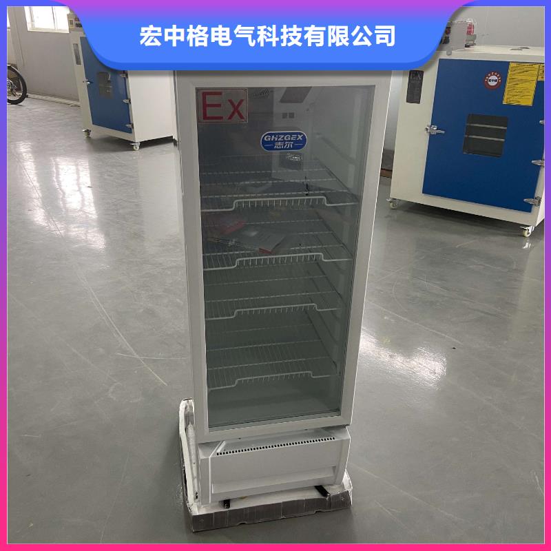 防爆冷藏展示柜-踏踏实实做产品