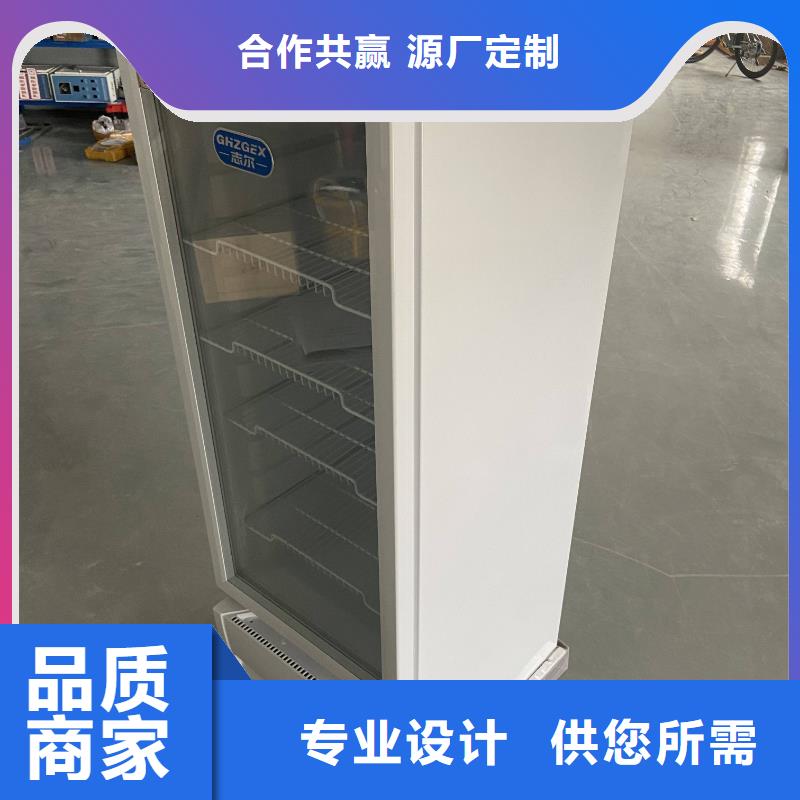 防爆冷藏柜多重优惠