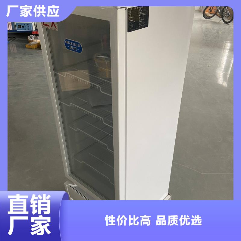 卖防爆冰箱的批发商