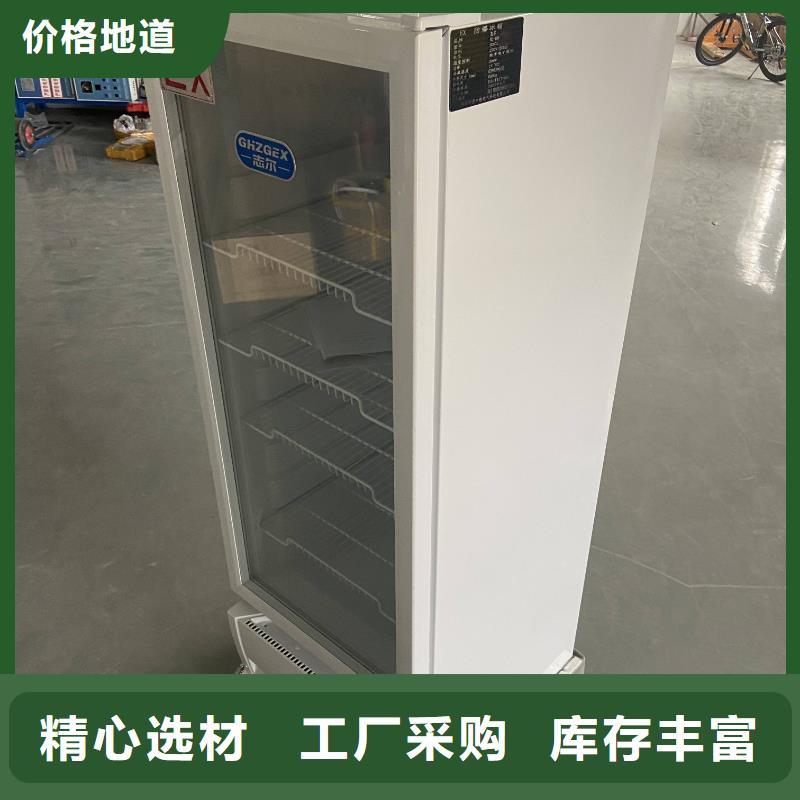 有实力的防爆冰箱厂家