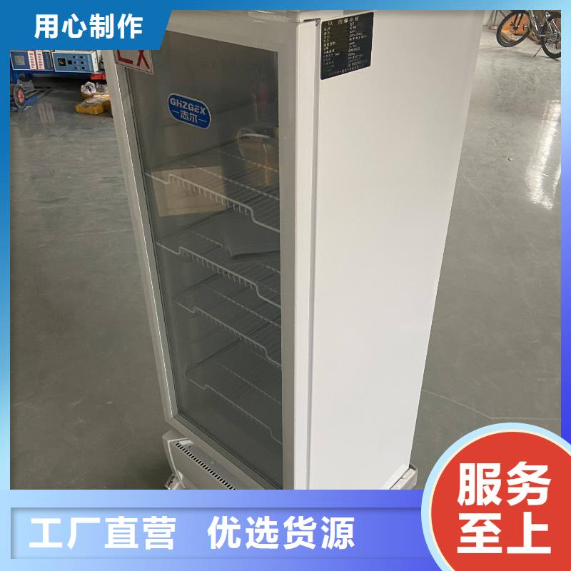 防爆冷藏柜型号汇总