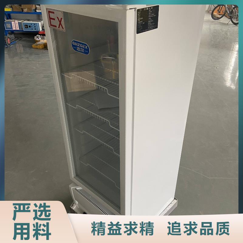 防爆冰箱现场安装
