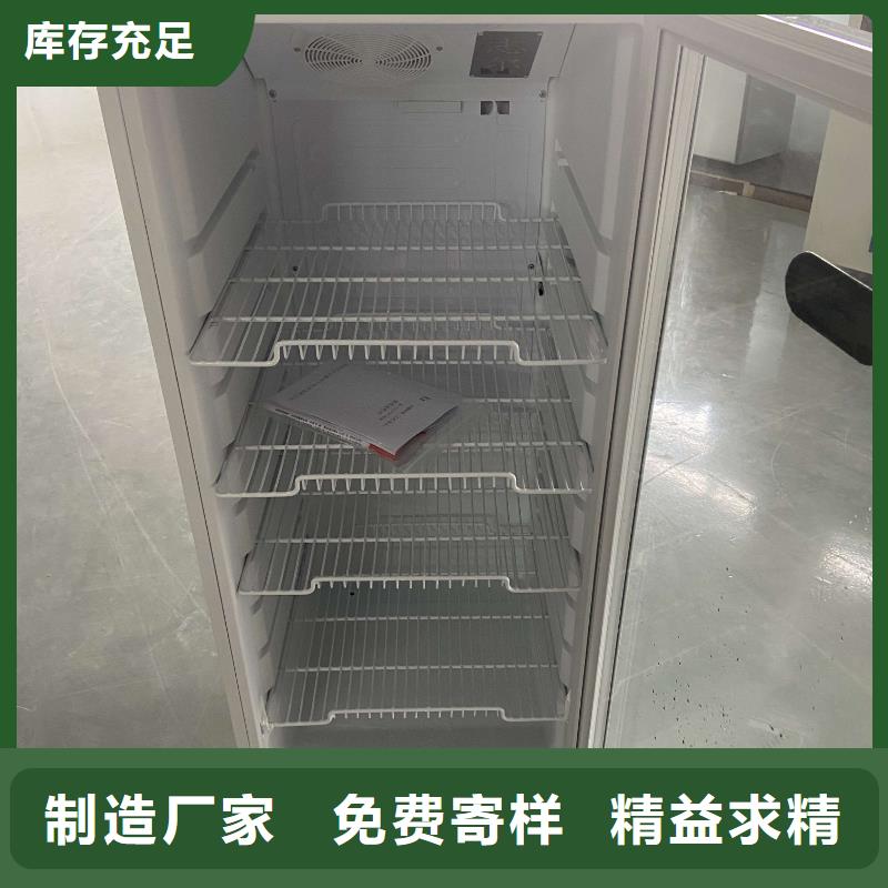 值得信赖的志尔防爆冰箱生产厂家