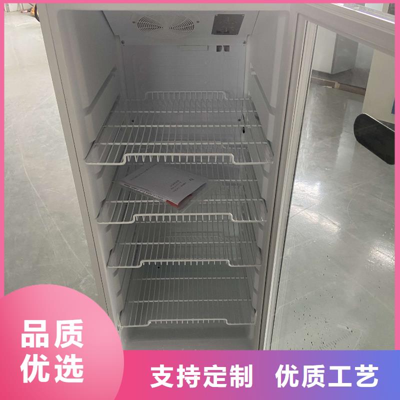 防爆冷藏柜-常规货源当天发出