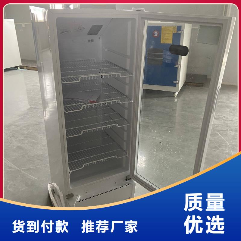值得信赖的志尔防爆冰箱生产厂家