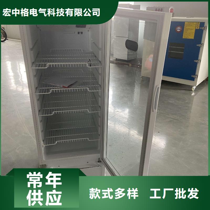 值得信赖的志尔防爆冰箱生产厂家