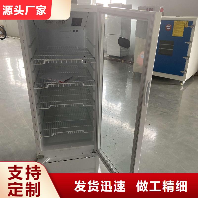 防爆冷藏柜多重优惠