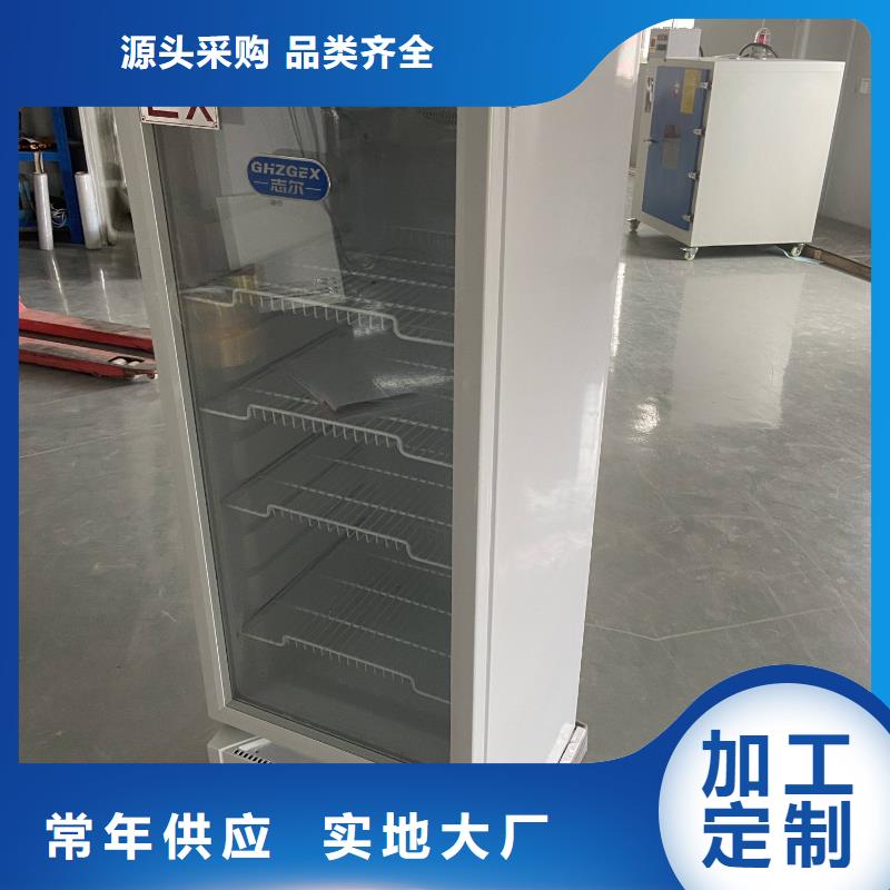 资讯:志尔防爆冰箱厂家