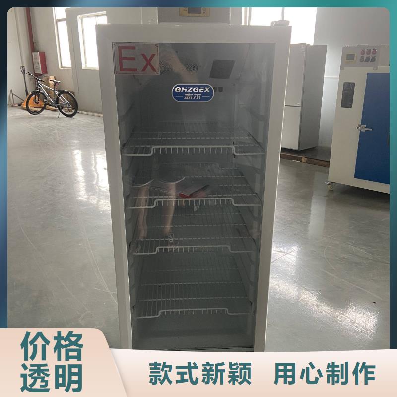 防爆冰箱样式众多