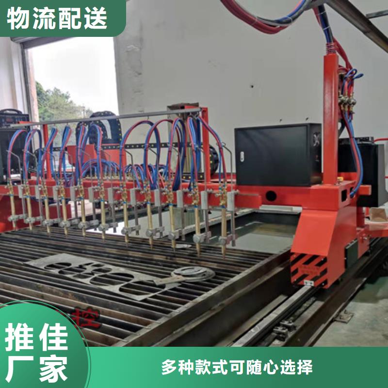 数控等离子切割机1500w光纤激光切割机厂家