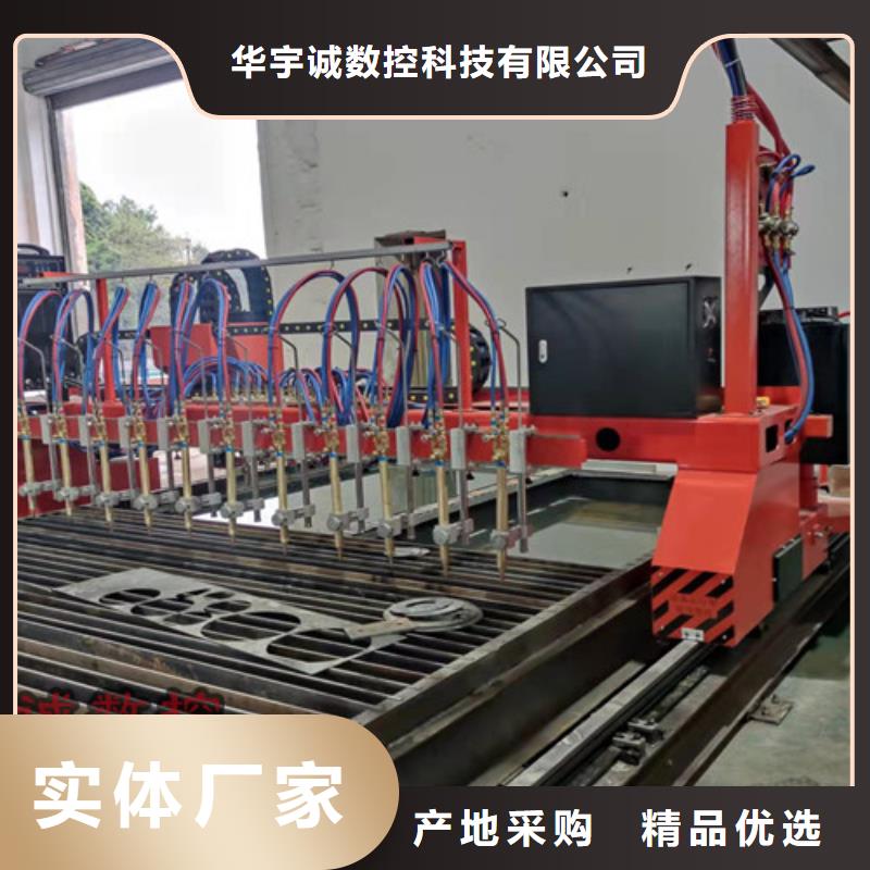 【数控等离子切割机】高精密光纤激光切割机实时报价