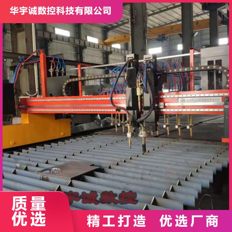 【数控等离子切割机】高精密光纤激光切割机实时报价