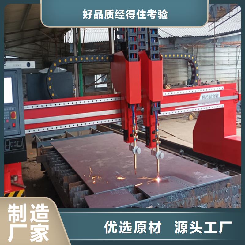 数控等离子切割机金属光纤激光切割机实力商家供货稳定