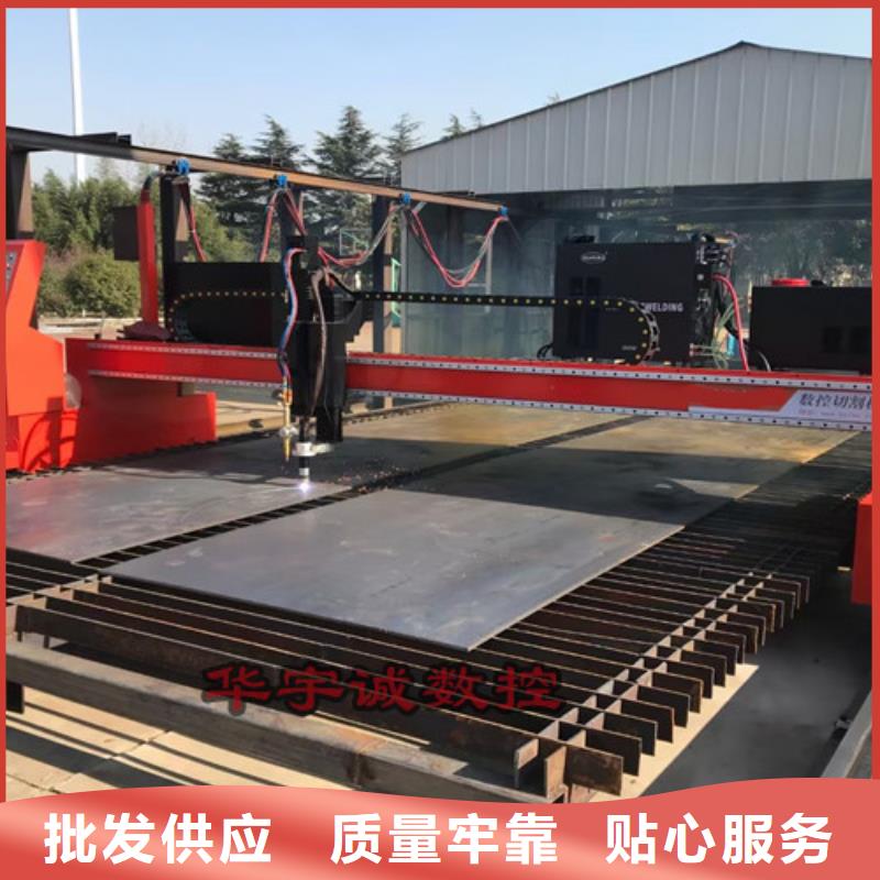 数控等离子切割机1500w光纤激光切割机厂家