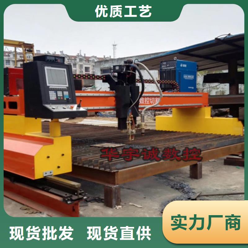 数控等离子切割机【全自动卷板激光切割生产线】主推产品