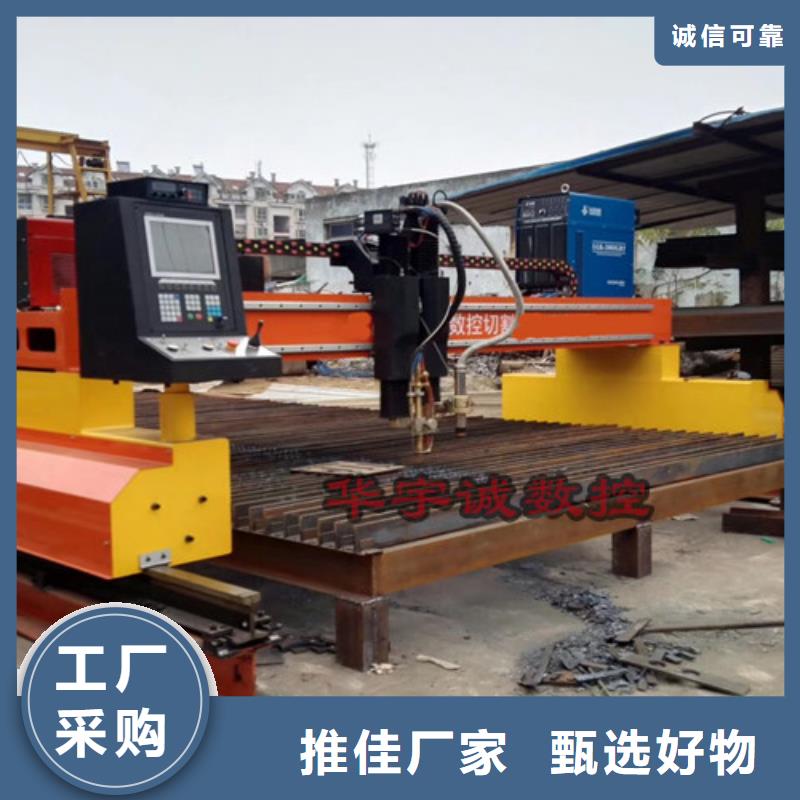 【数控等离子切割机二手光纤激光切割机常年出售】