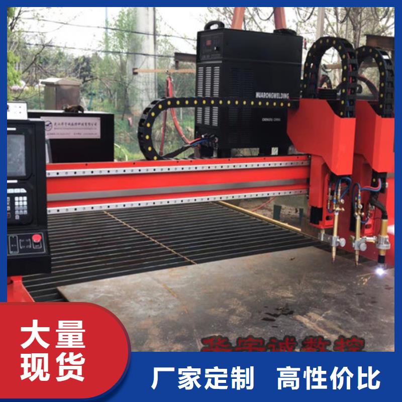 【数控等离子切割机】高精密光纤激光切割机实时报价