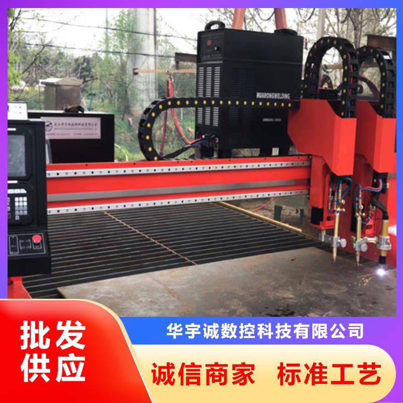 数控等离子切割机_光纤激光切割机价格实惠优选原材