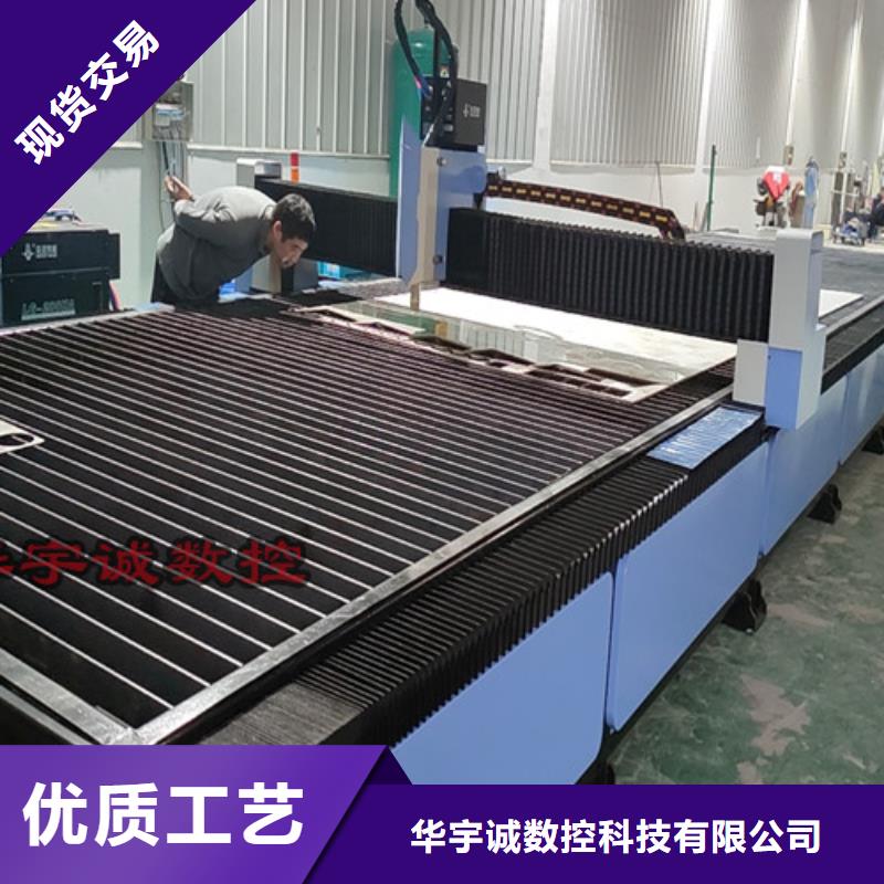 数控等离子切割机【全自动卷板激光切割生产线】主推产品