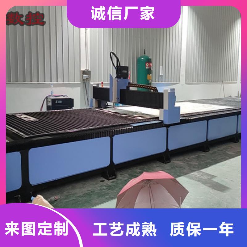 【数控等离子切割机】高精密光纤激光切割机实时报价