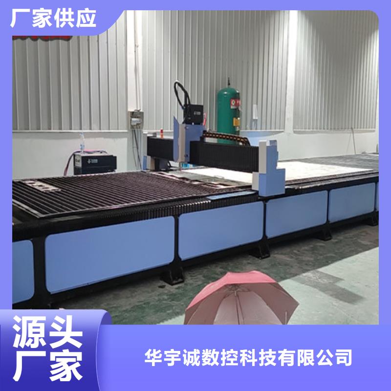 【数控等离子切割机】高精密光纤激光切割机实时报价