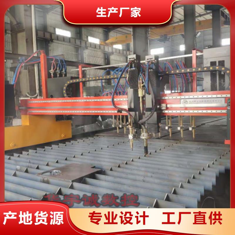 数控等离子切割机【光纤激光机】实力厂家