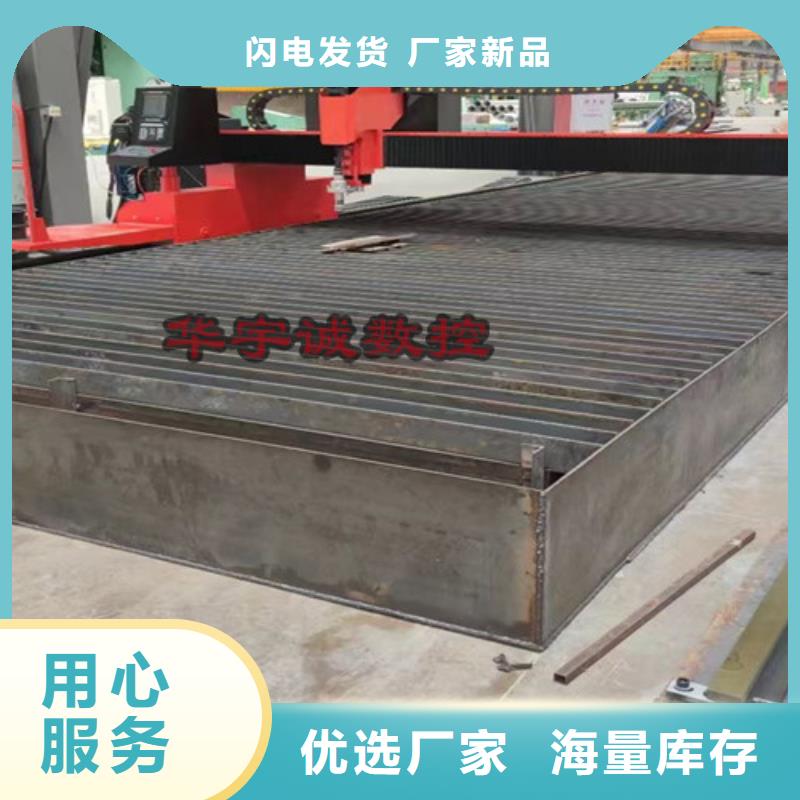 数控等离子切割机【全自动卷板激光切割生产线】主推产品