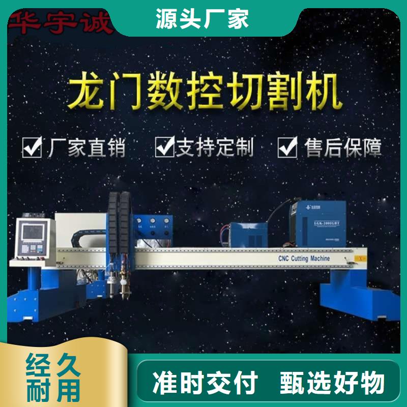 【数控等离子切割机】高精密光纤激光切割机实时报价