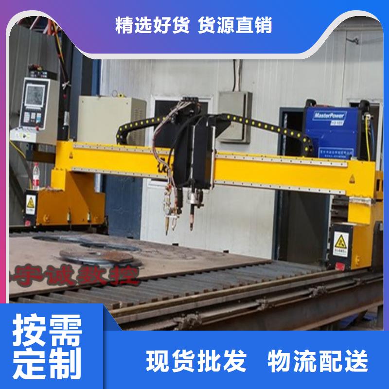【数控等离子切割机2000w激光切割机质量无忧】