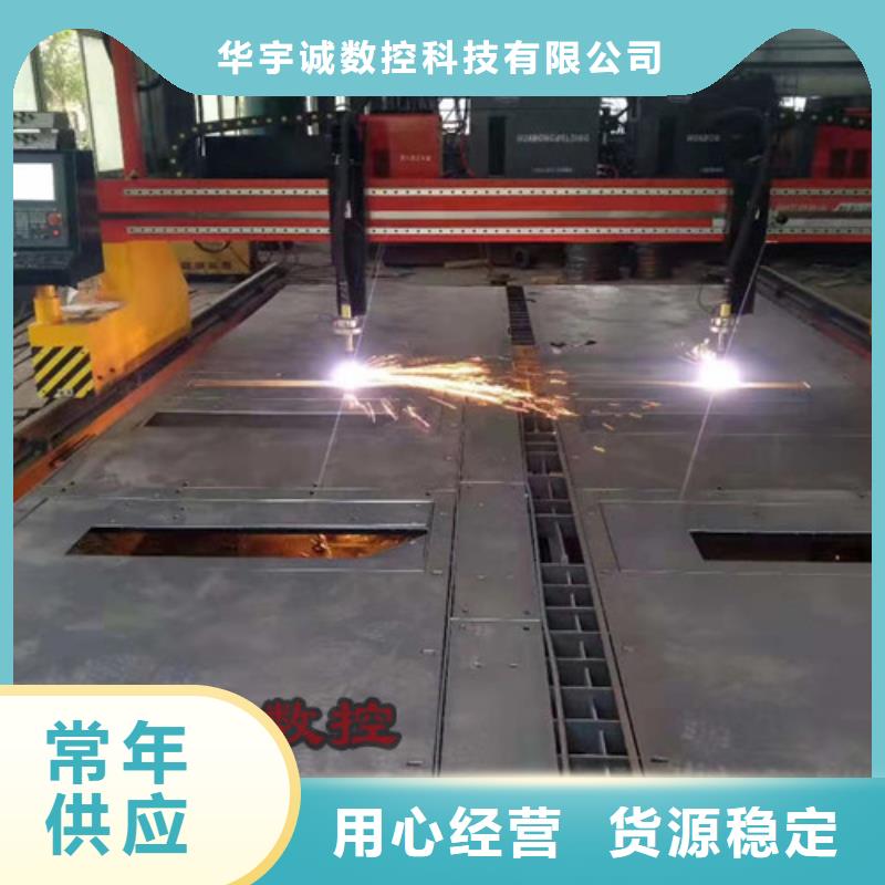 数控等离子切割机_三维光纤激光切割机加工定制