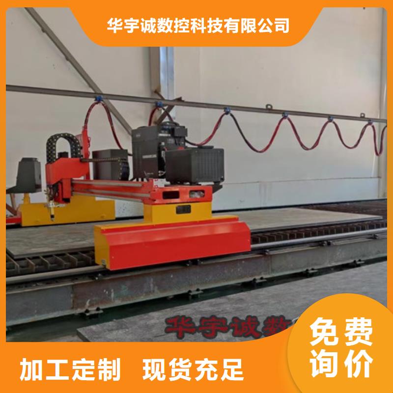 数控等离子切割机_2000w光纤激光切割机买的放心