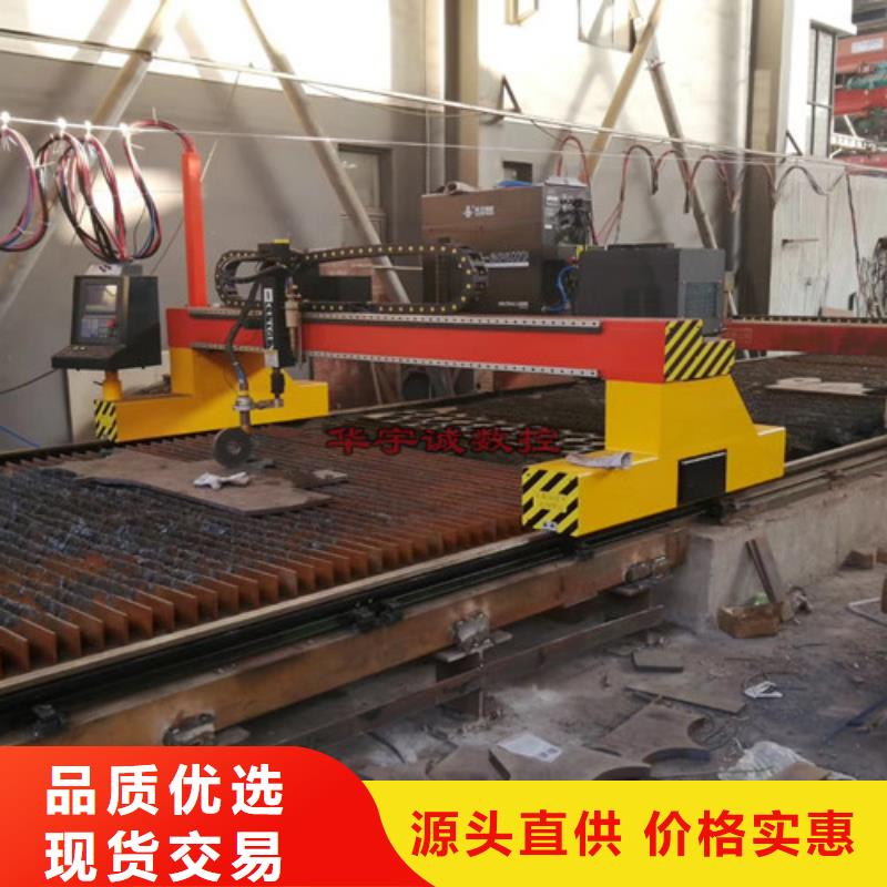 数控等离子切割机_三维光纤激光切割机加工定制